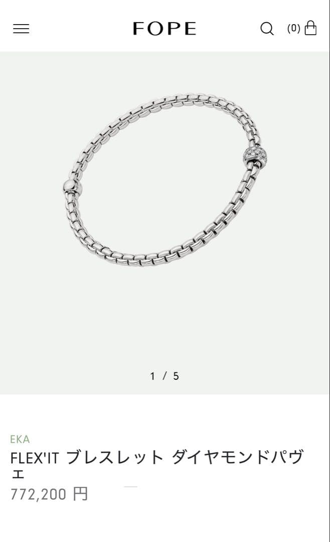FOPE フォッペ EKA TINY FLEX'IT ブレスレット ダイヤモンド - メルカリ