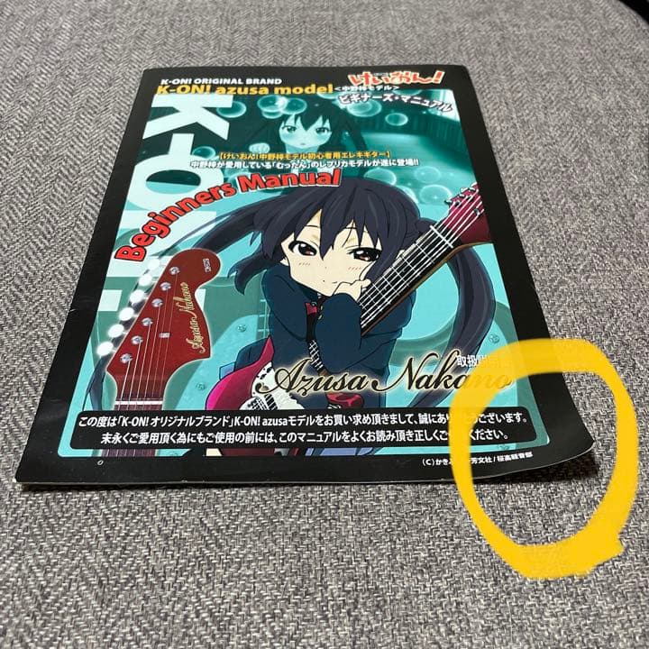 ☆けいおん☆中野梓モデル-KMG-azusa model- - メルカリ