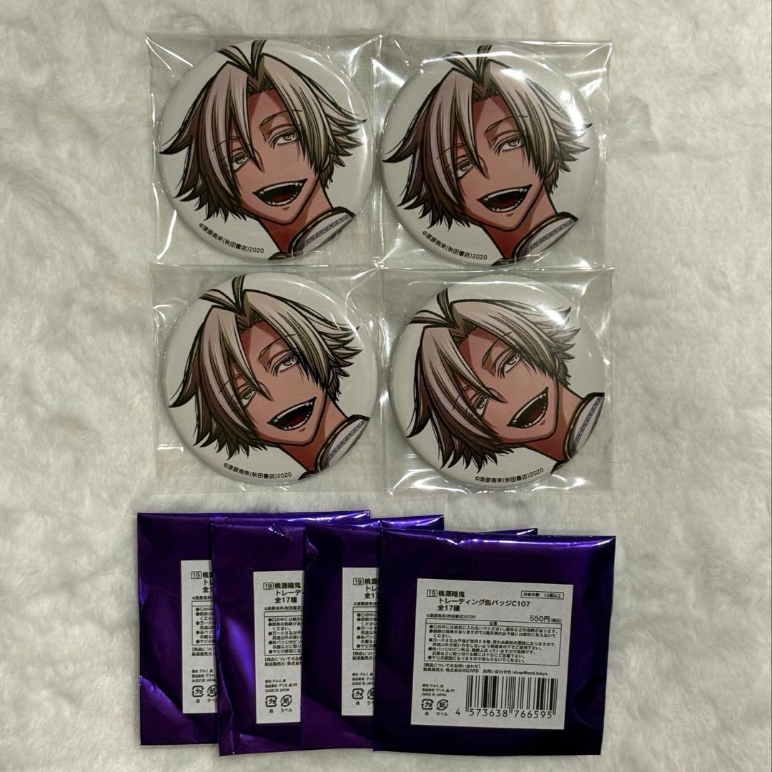 桃源暗鬼 c107 桃宮唾切 缶バッチセット - メルカリ