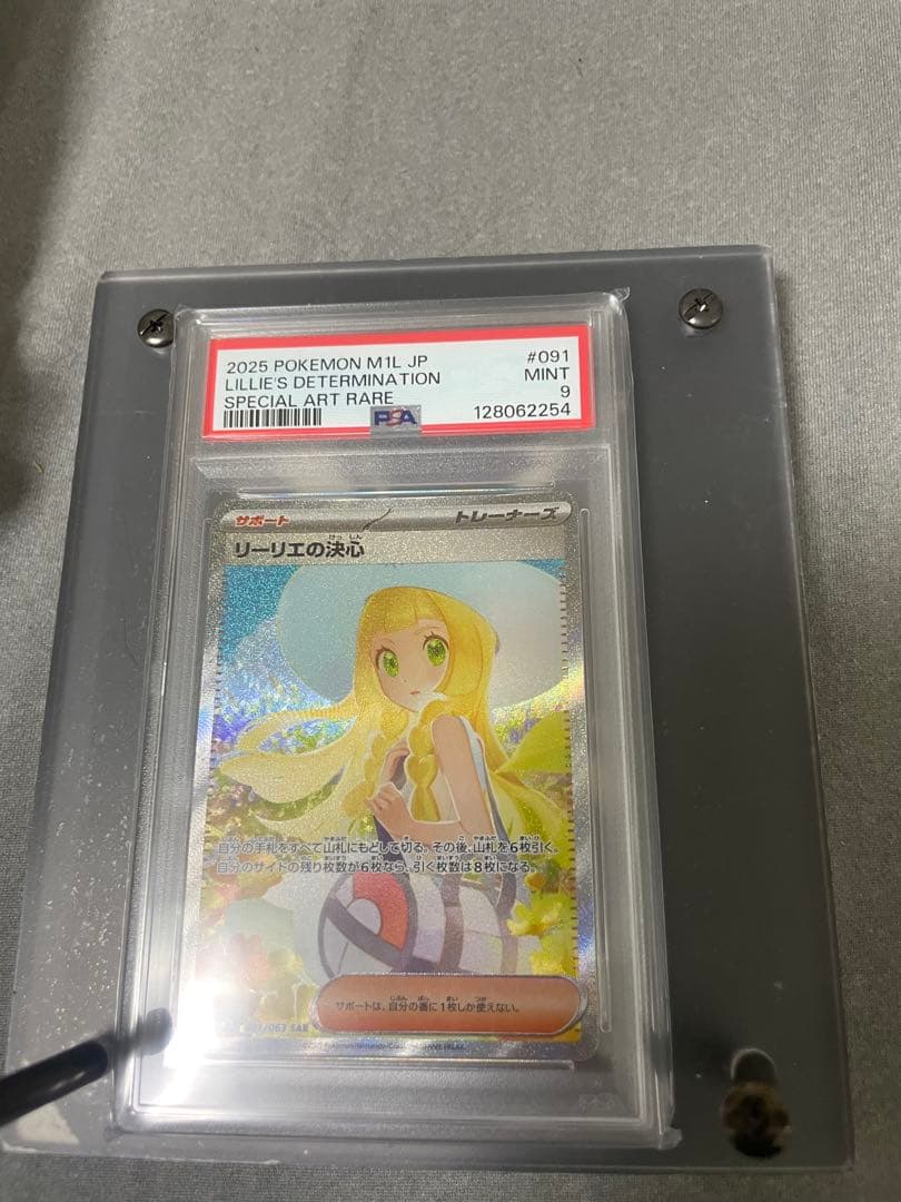 ポケモンカード BOX セット テラスタル メガ インフェルノ スタート