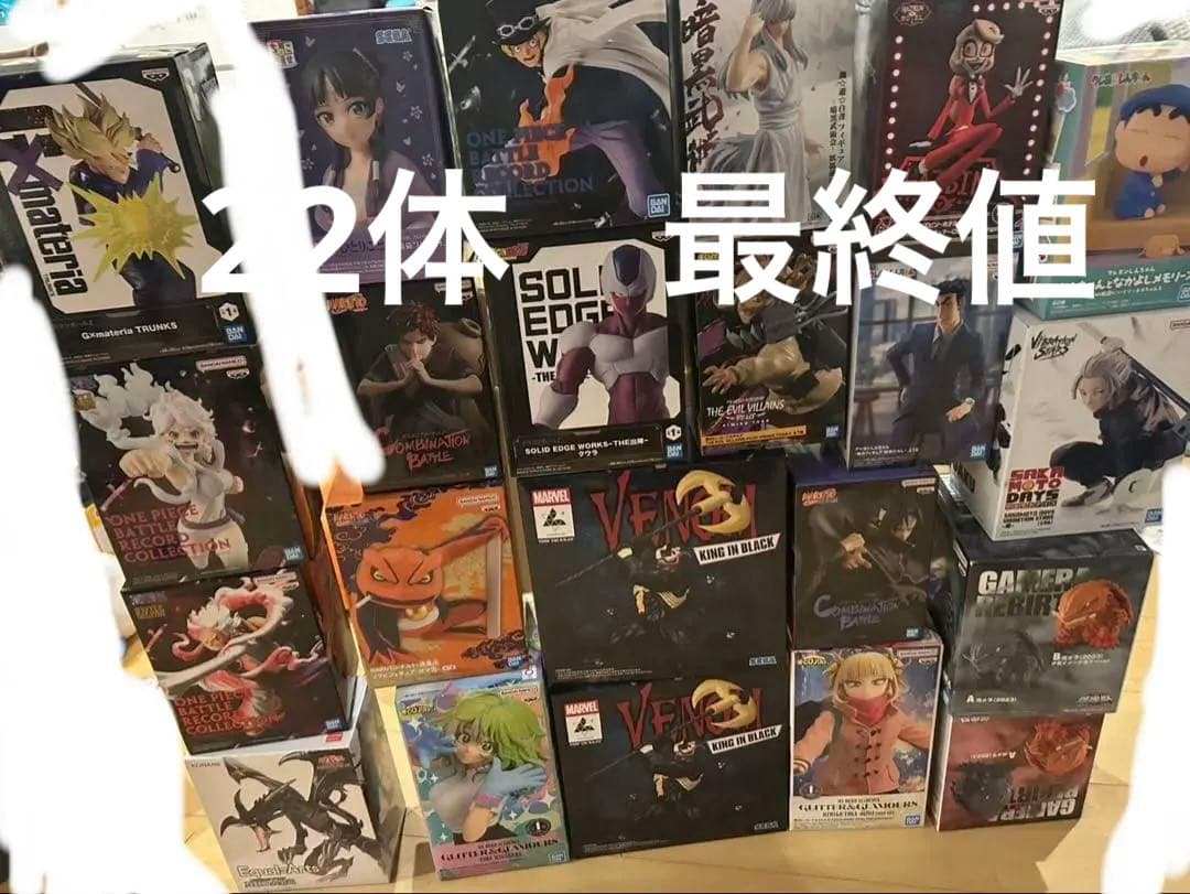 フィギュア 22個 まとめ売り