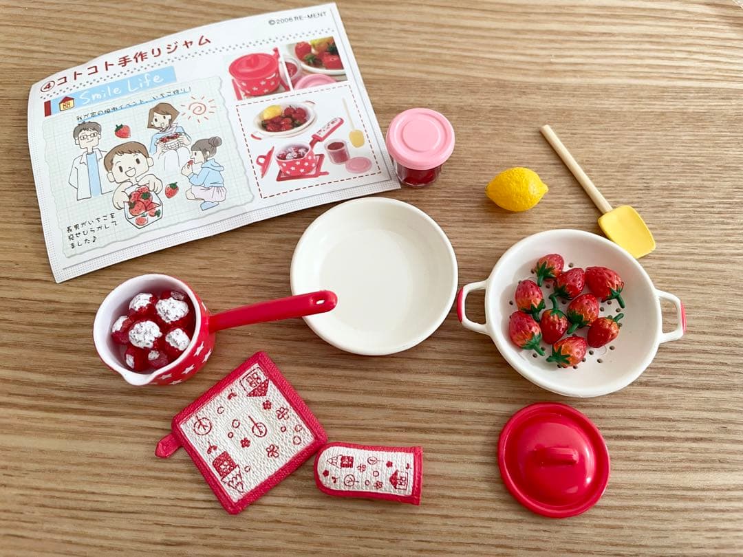 リーメント 幸せキッチン - その他人気 商品 通販