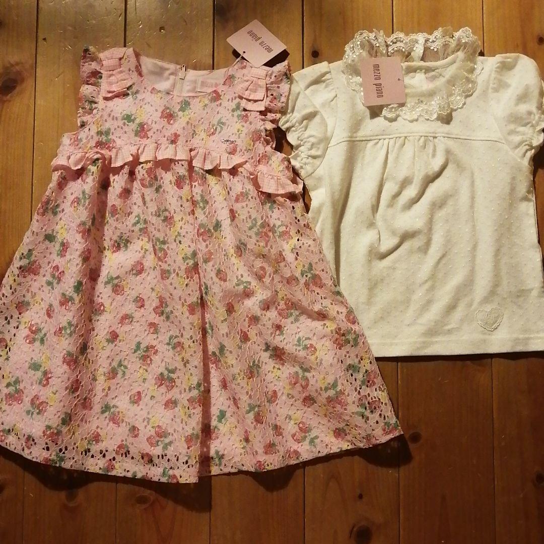 メゾピアノ　ブラウスとワンピース