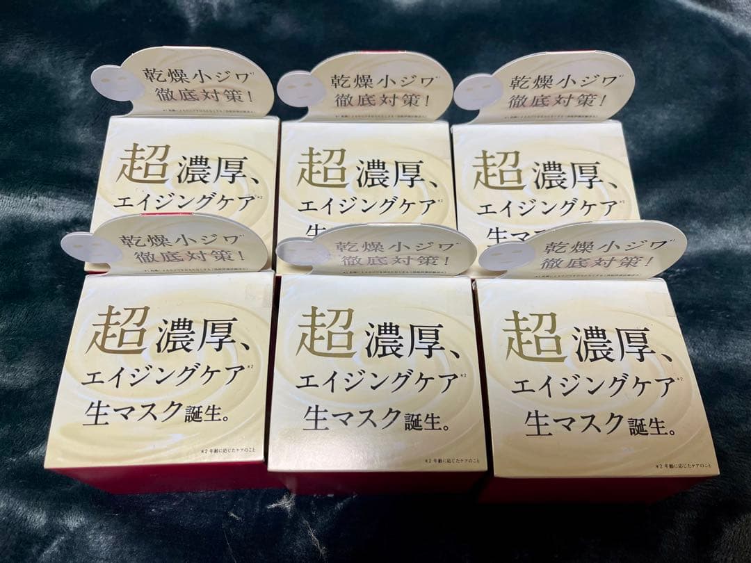 ルルルン　プレシャスクリーム　LULULUN まとめ売り