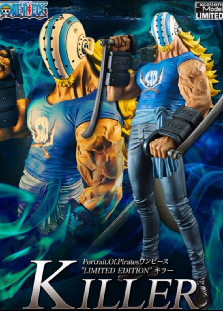 初版品！ワンピース キラー P.O.P キッド海賊団 メガハウス フィギュア ワンピース』キッド海賊団の戦闘員・キラーのフィギュアが再販