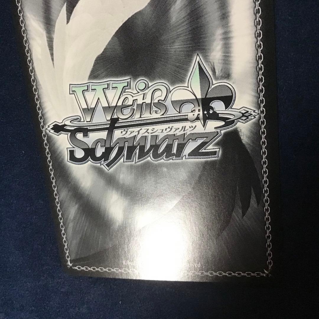 ヴァイスシュヴァルツ 未来へと踏み出す一歩 鷹嶺ルイ SP サイン