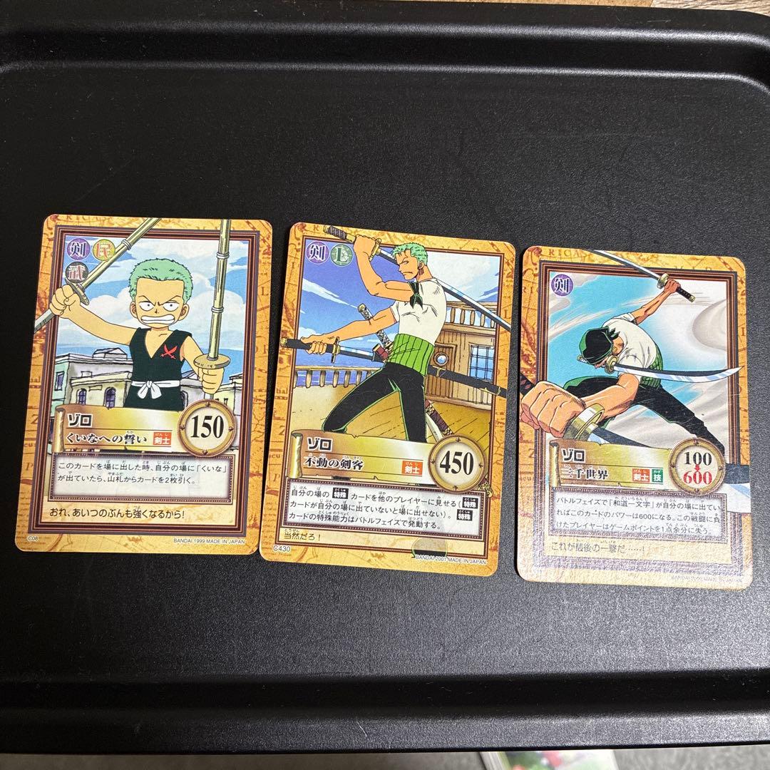 ワンピース ゾロ 初期 カード ハイパーバトル - メルカリ