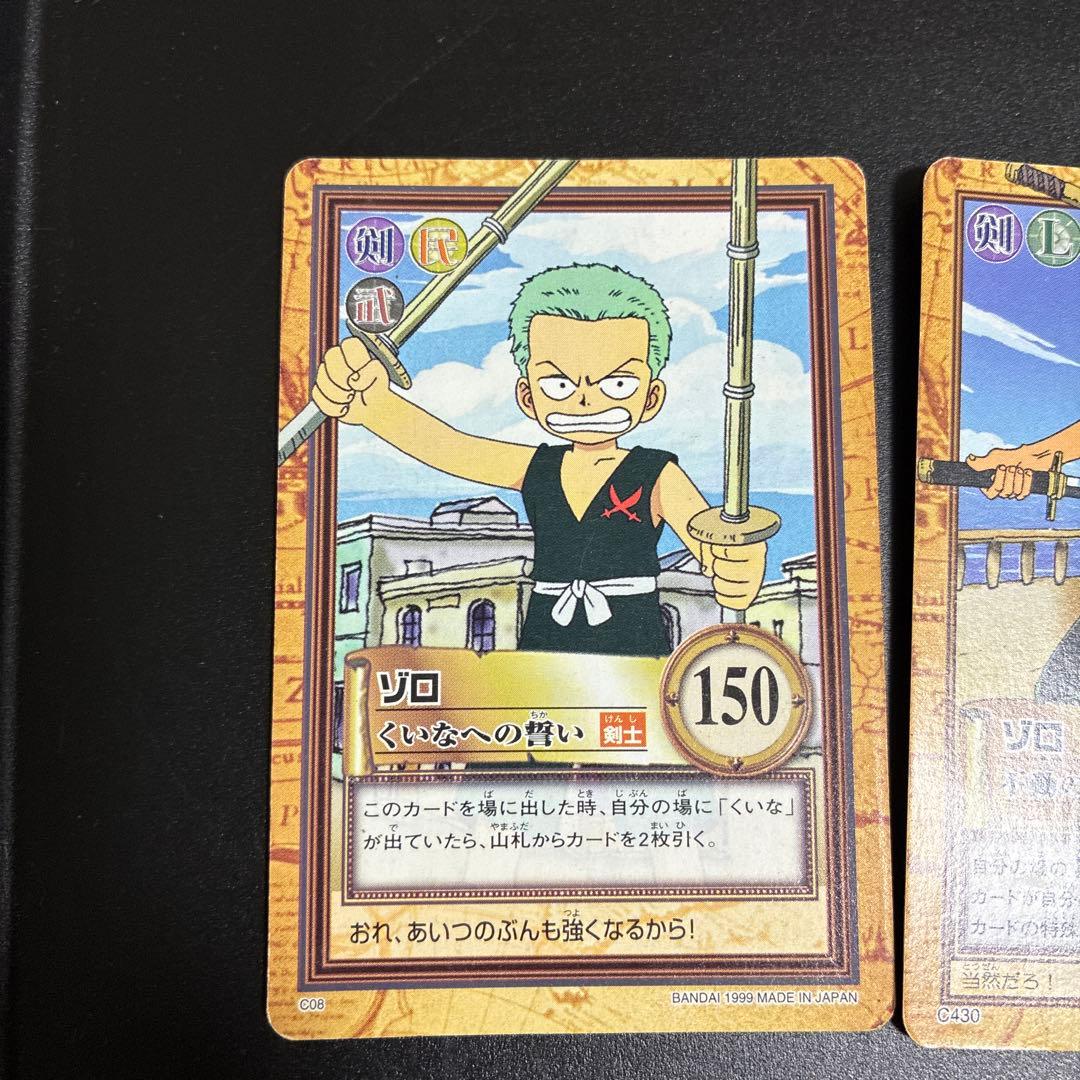 ワンピース ゾロ 初期 カード ハイパーバトル - メルカリ