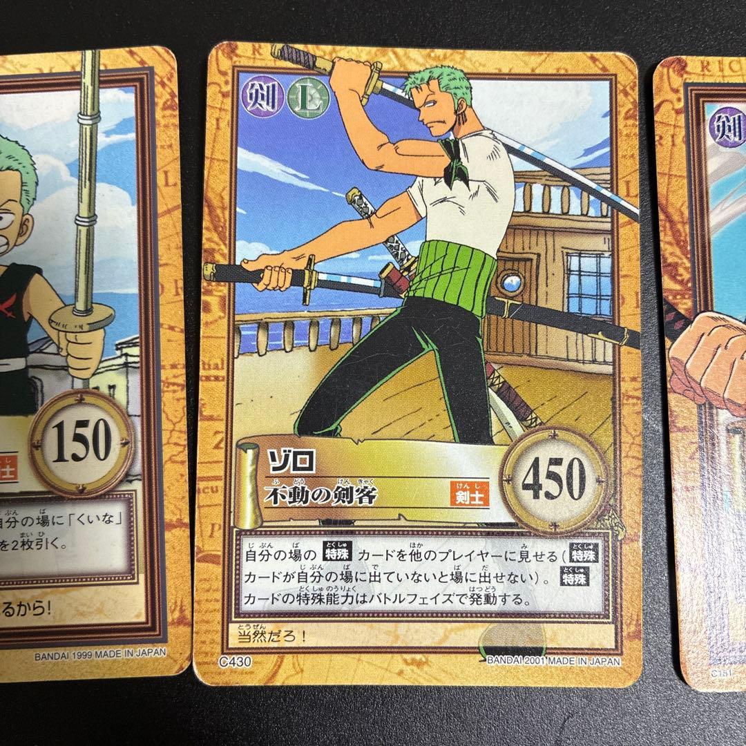 ワンピース ゾロ 初期 カード ハイパーバトル - メルカリ