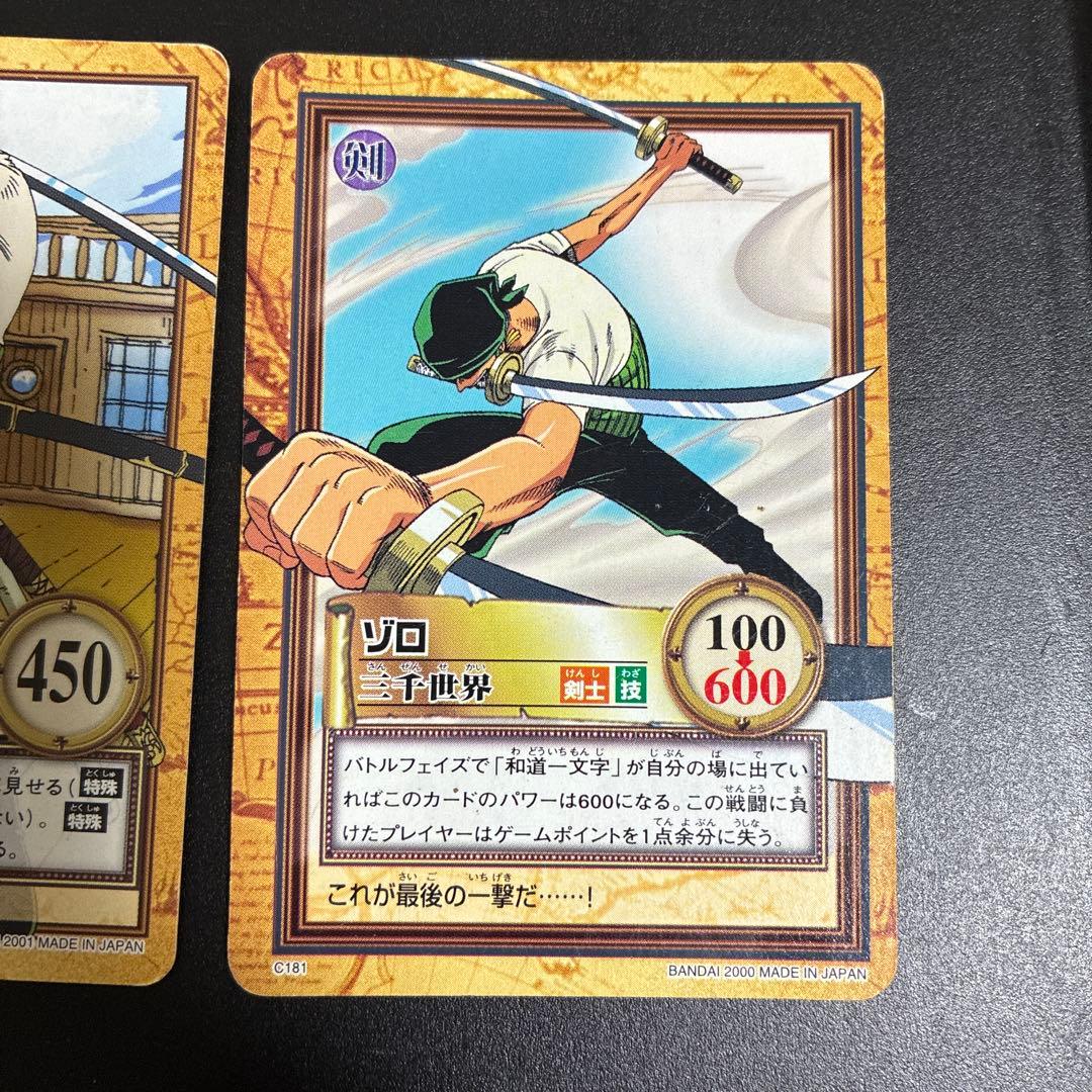ワンピース ゾロ 初期 カード ハイパーバトル - メルカリ