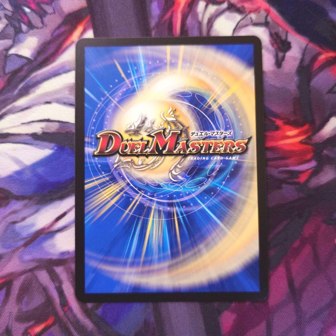 料理長のラビシェフ 金トレジャー 金トレ - メルカリ