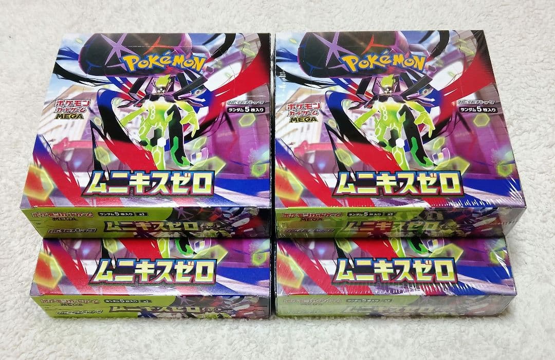 H*i様 ムニキスゼロ4＋ポケモンカードゲームMEGAシュリンク付2なし2