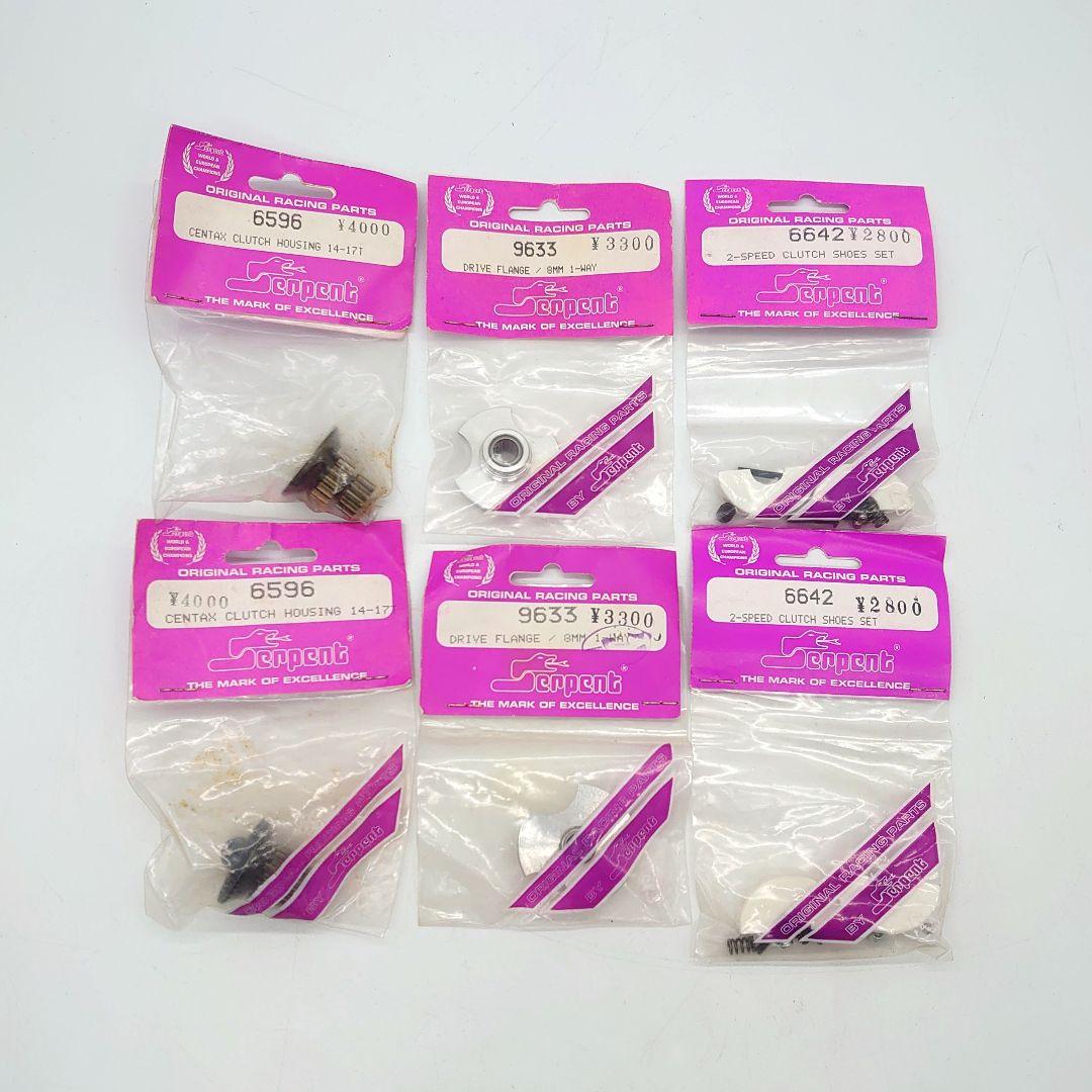 【未開封】Serpent ラジコン オリジナル レーシングパーツ