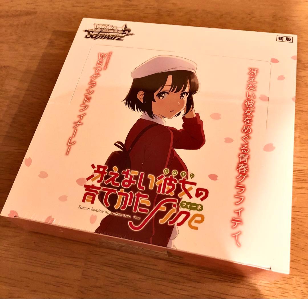 冴えない彼女の育てかた Fine ヴァイスシュヴァルツ box