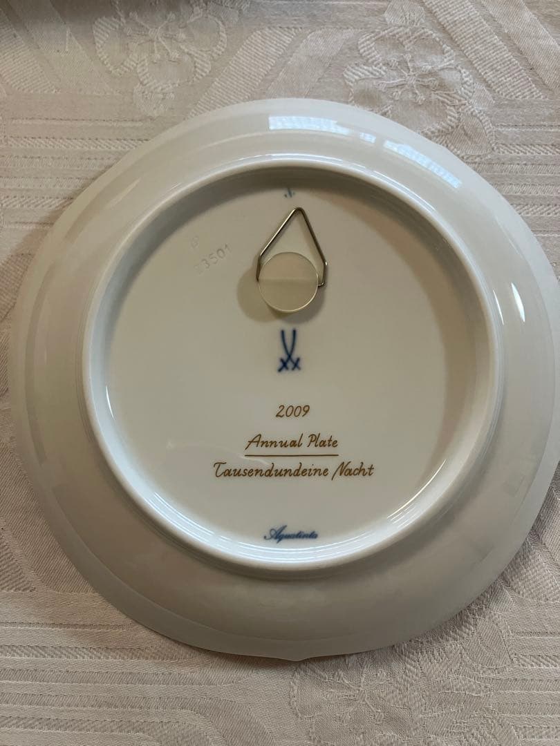 マイセン 2009年アニュアルプレート アラビアンナイト｜Meissen 2009年
