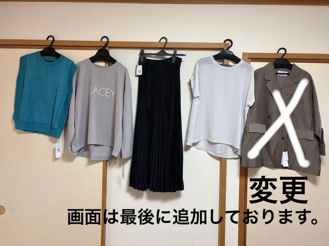 【専用】ヤマダヤ福袋　2026 5点セット