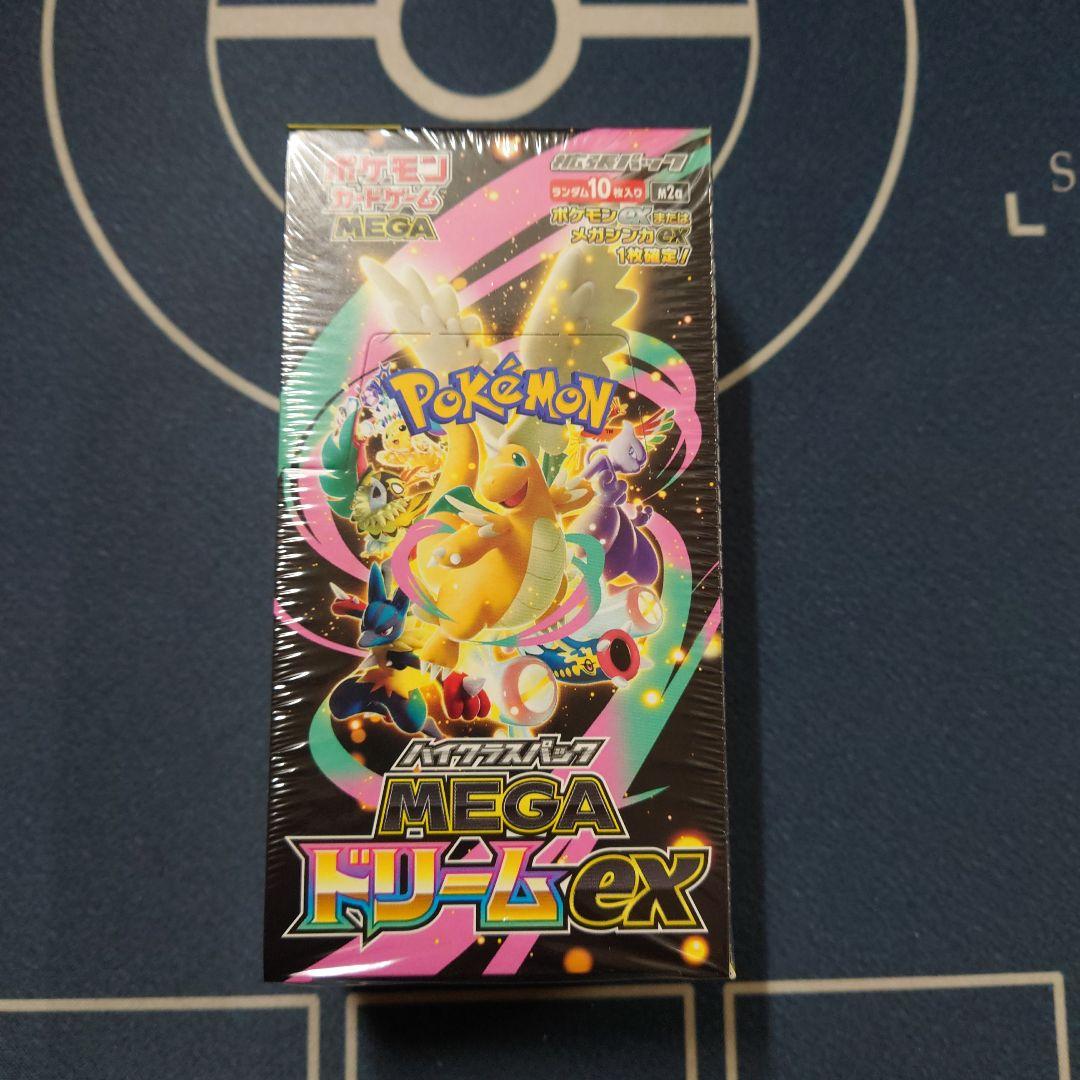 ポケモンカード MEGA ドリームex 1ボックス シュリンク付き
