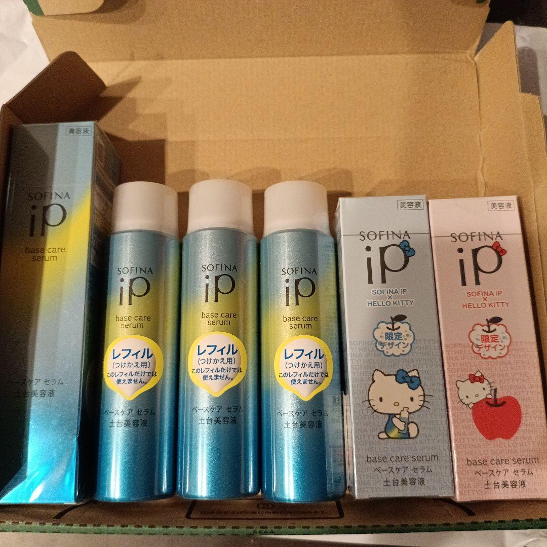 SOFINA iP ベースケアセラム バラエティセット②