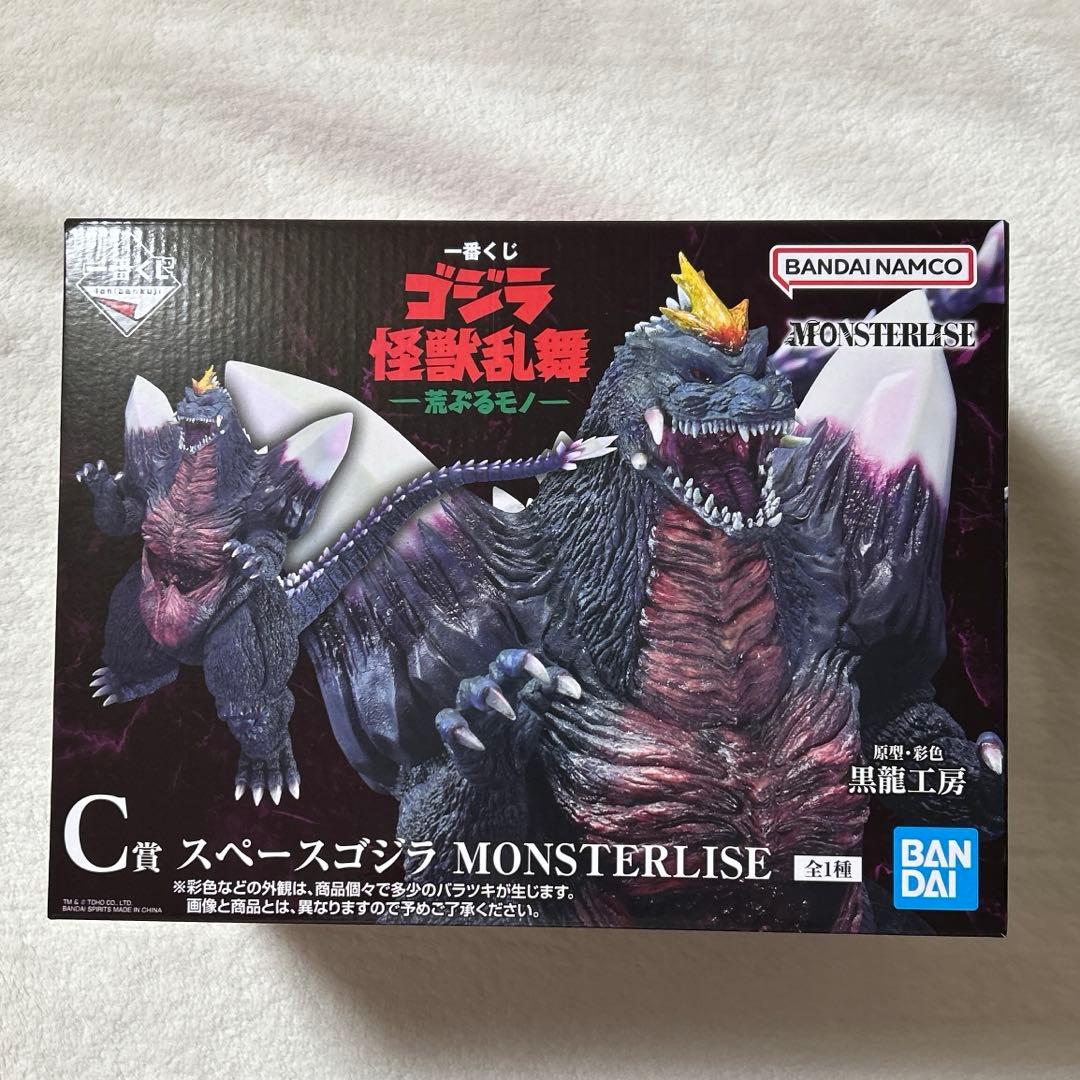 一番くじ　ゴジラ怪獣乱舞　C賞　スペースゴジラ MONSTERLISE BANDAI (バンダイ) スペースゴジラ MONSTERLISE 一番くじC賞