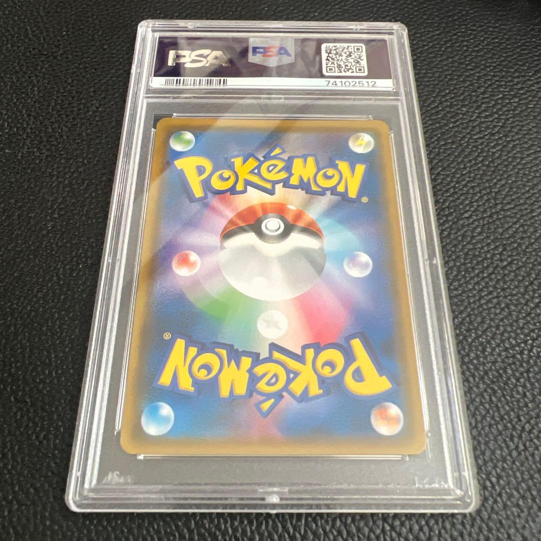 サーナイト&ニンフィアGX SR SA PSA9 ポケモンカード