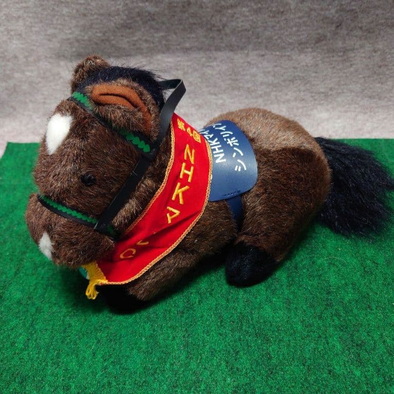 シンボリインディ NHKマイルC（AVANTI・Sサイズ）競走馬 ぬいぐるみ