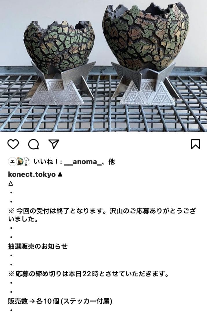 Konect fang 迷彩fang S O-fang 未使用希少品 - メルカリ