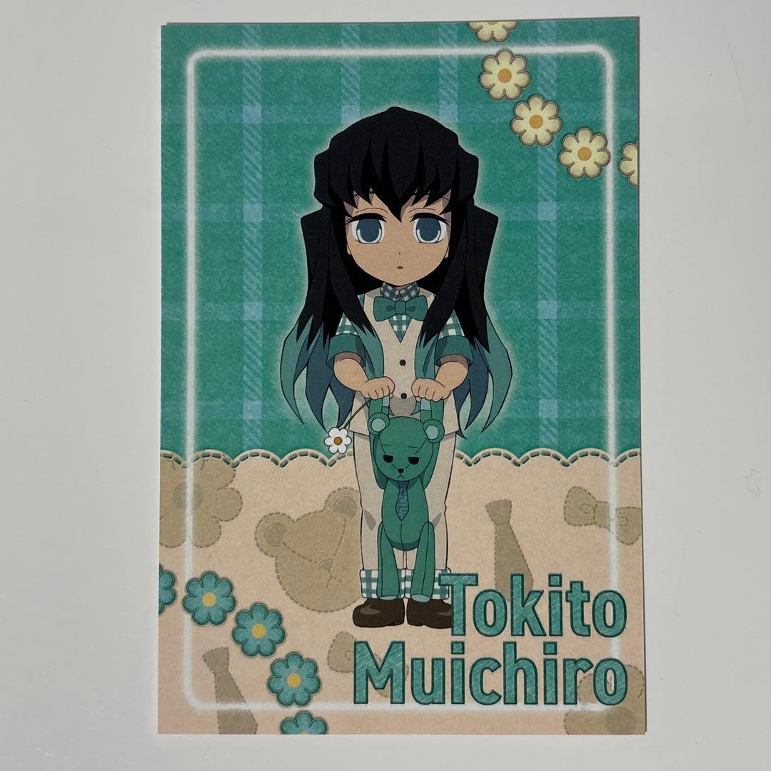 時透無一郎 まとめ売り - メルカリ