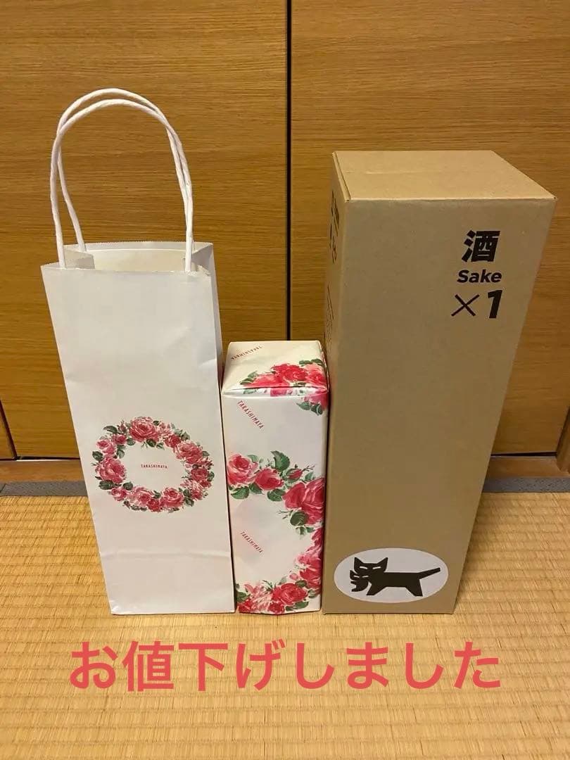 森伊蔵　金ラベル　720ℓ高島屋抽選販売