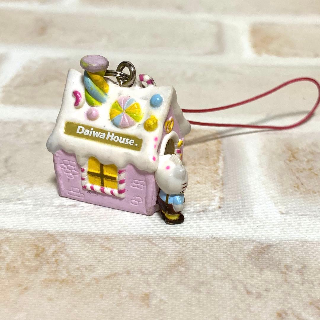 Laylaya様専用】キティ お菓子の家 ダイワハウス ストラップ レア