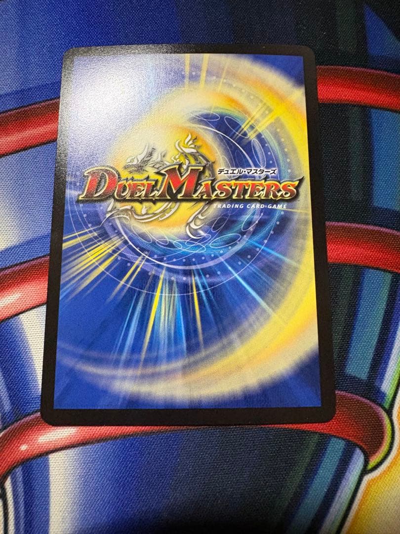 ルードザーナ キャラトレジャー - メルカリ