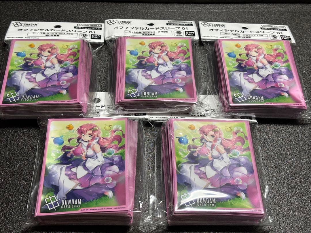 ガンダムカード　スリーブ　ラクス・クライン5個セット ガンダムクロスウォー 非売品スリーブ ラクス・クライン 未開封 20枚