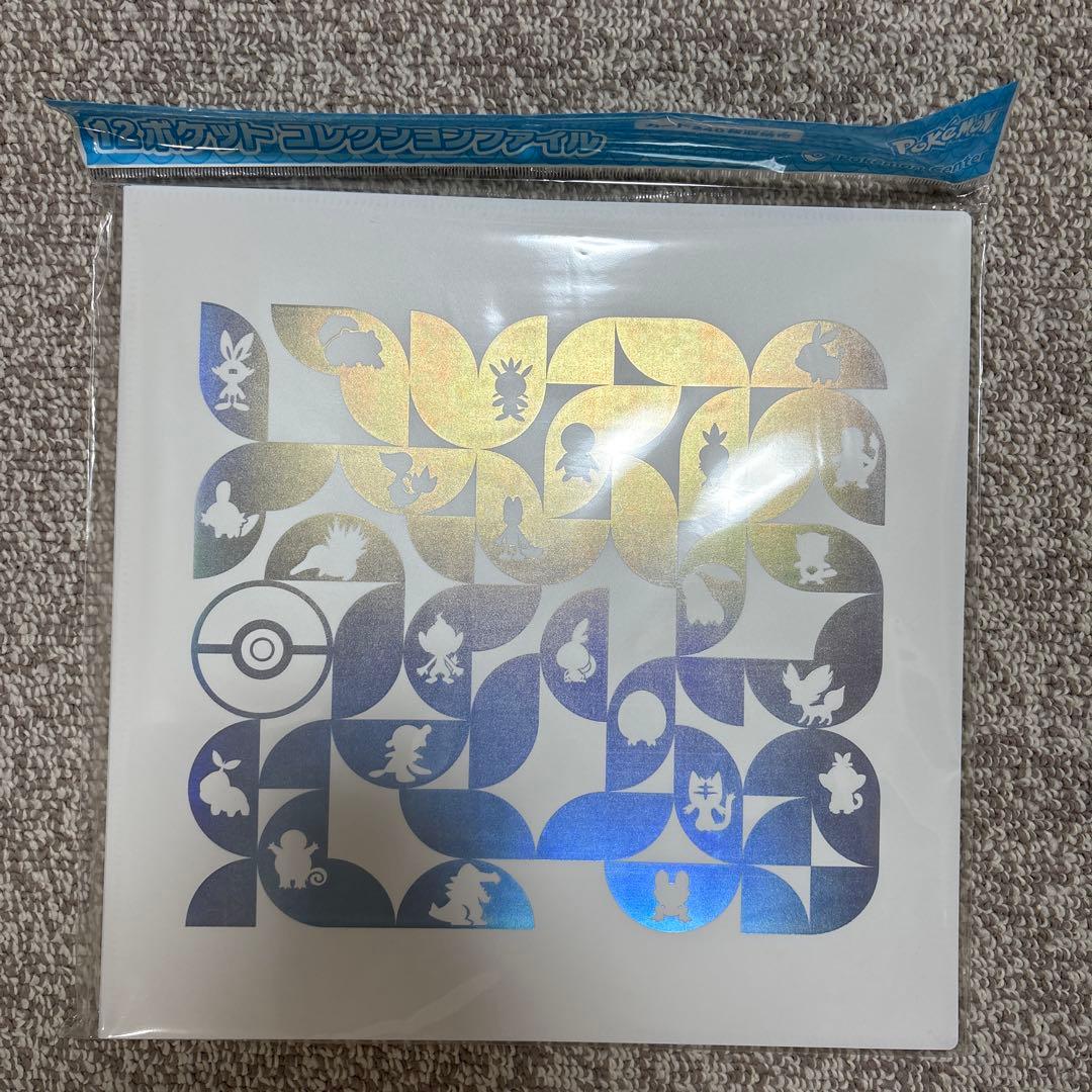 ポケモンカード コレクションファイル まとめ売り - メルカリ