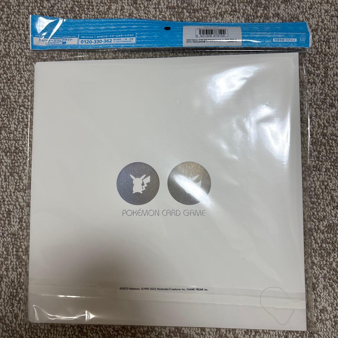 ポケモンカード コレクションファイル まとめ売り - メルカリ