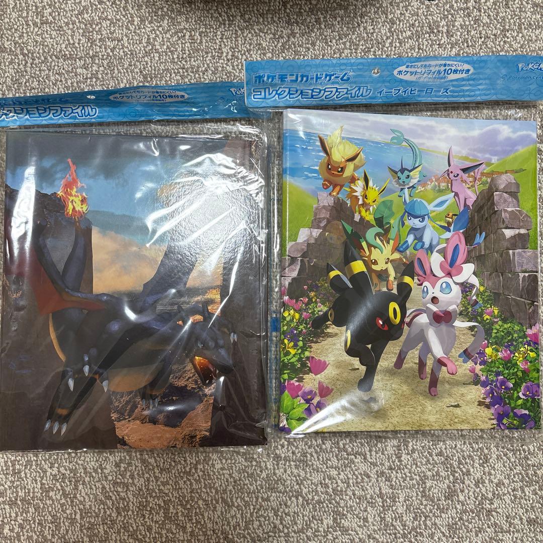 ポケモンカード コレクションファイル まとめ売り - メルカリ