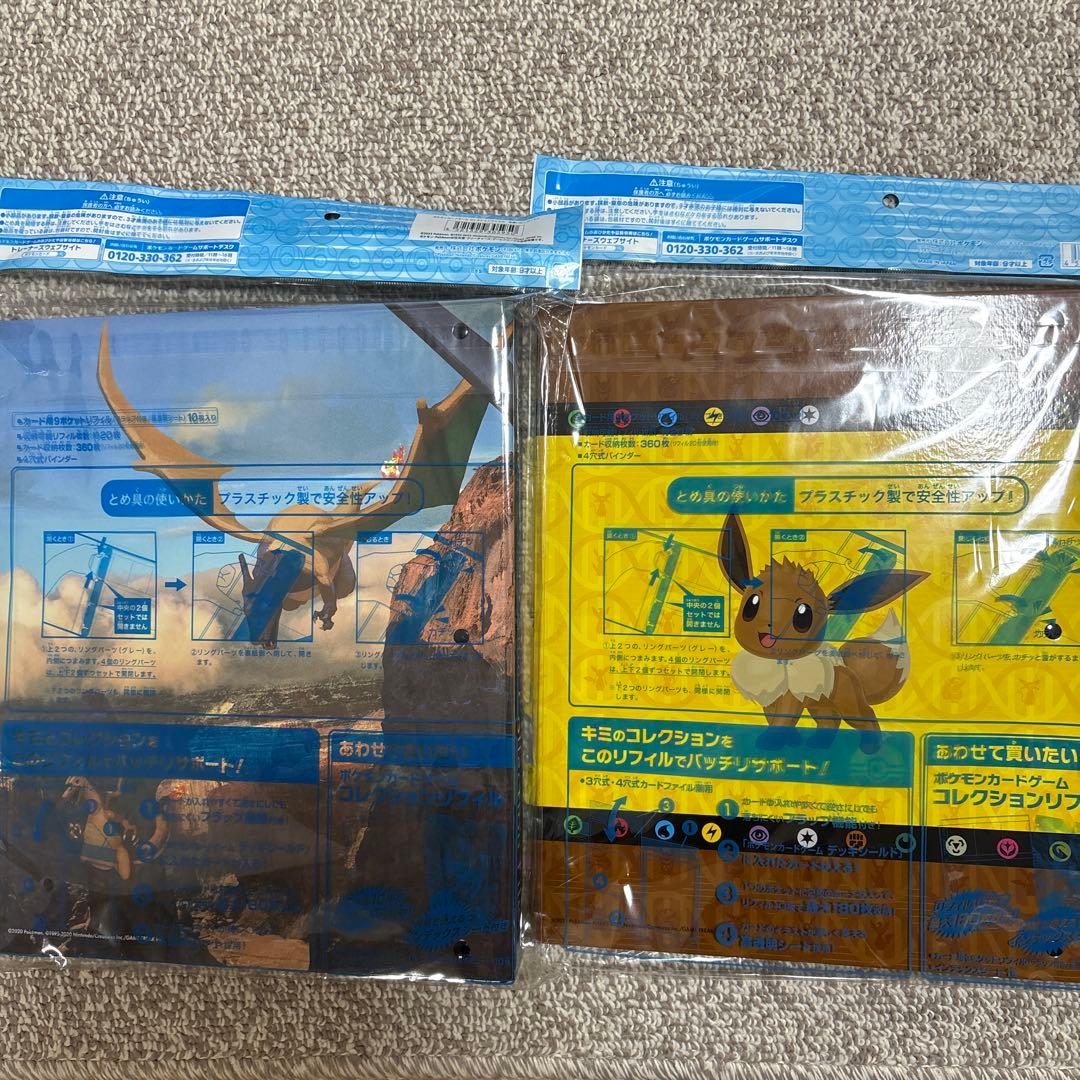 ポケモンカード コレクションファイル まとめ売り - メルカリ