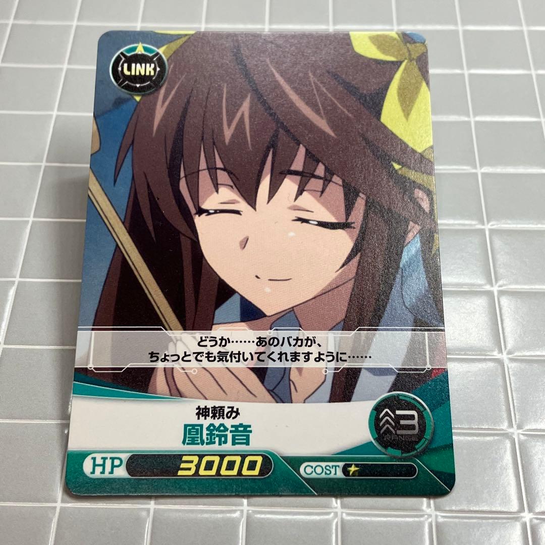 ファイブクロス IS インフィニット・ストラトス 凰鈴音 カード - メルカリ