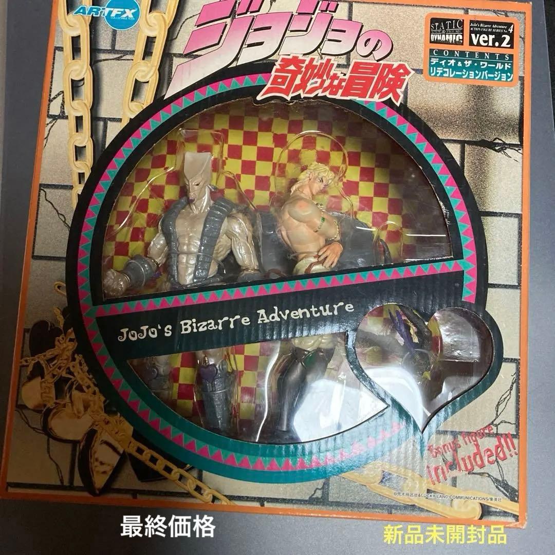 【新品未開封品】ジョジョの奇妙な冒険　ディオフィギュア