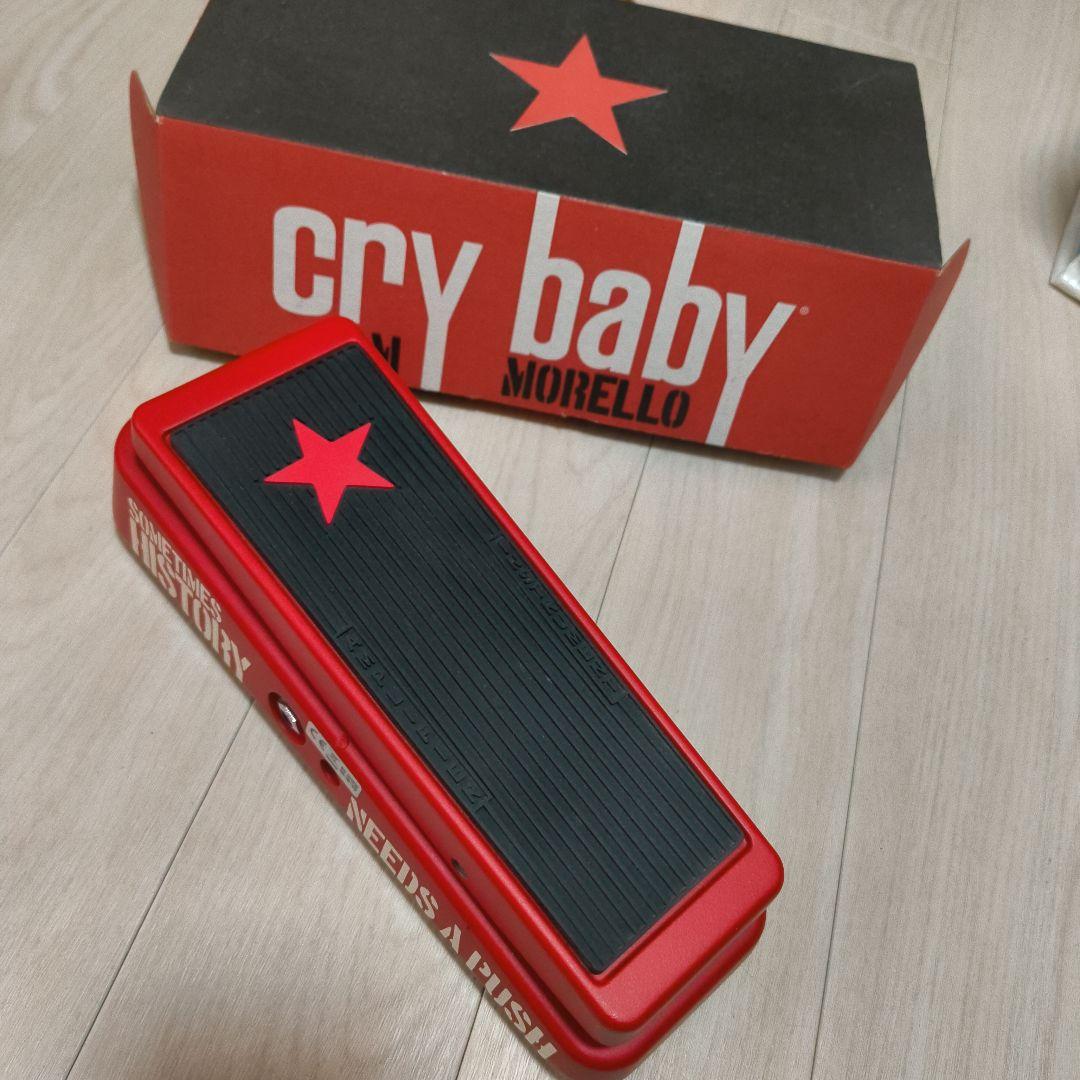 ギター Cry Baby Tom Morello Signature