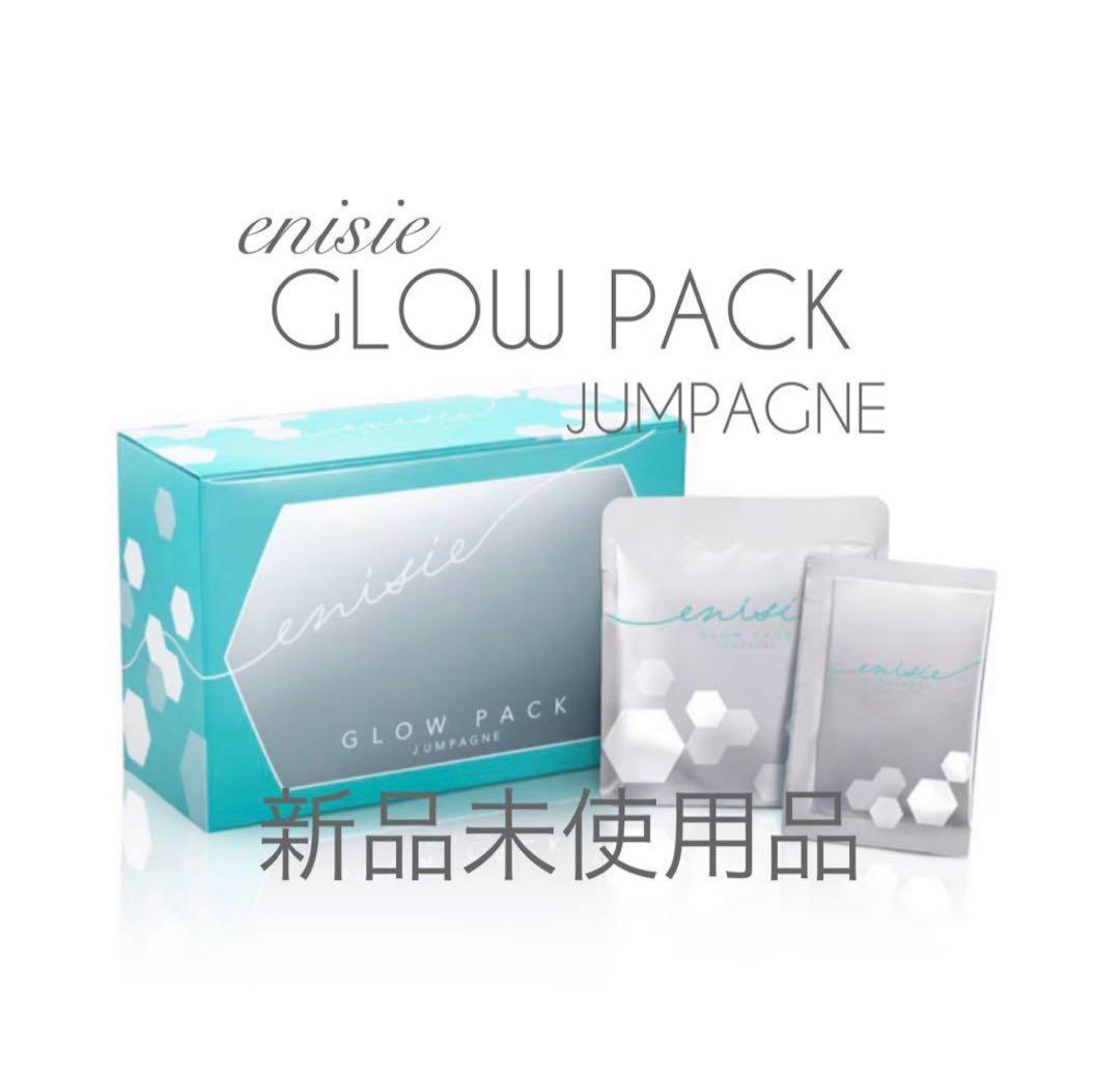 enisie GLOW PACK JUMPAGNE 7個入り 新品未使用 エニシー グローパック ジャンパーニュ JUMPAGNE ＜フェイシャル炭酸