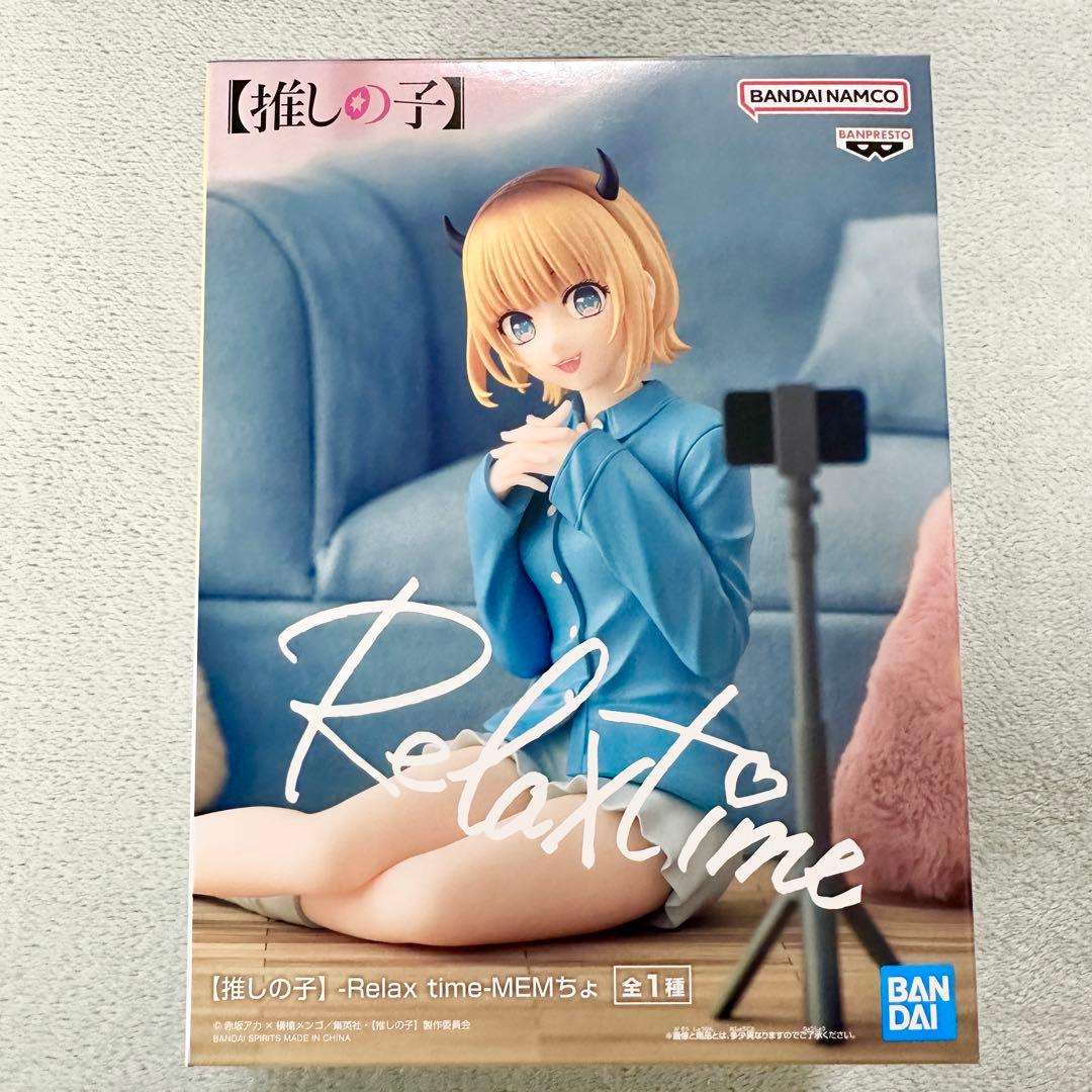 フィギュア9点セット【値下げ不可・バラ売り不可・送料込み】 - メルカリ