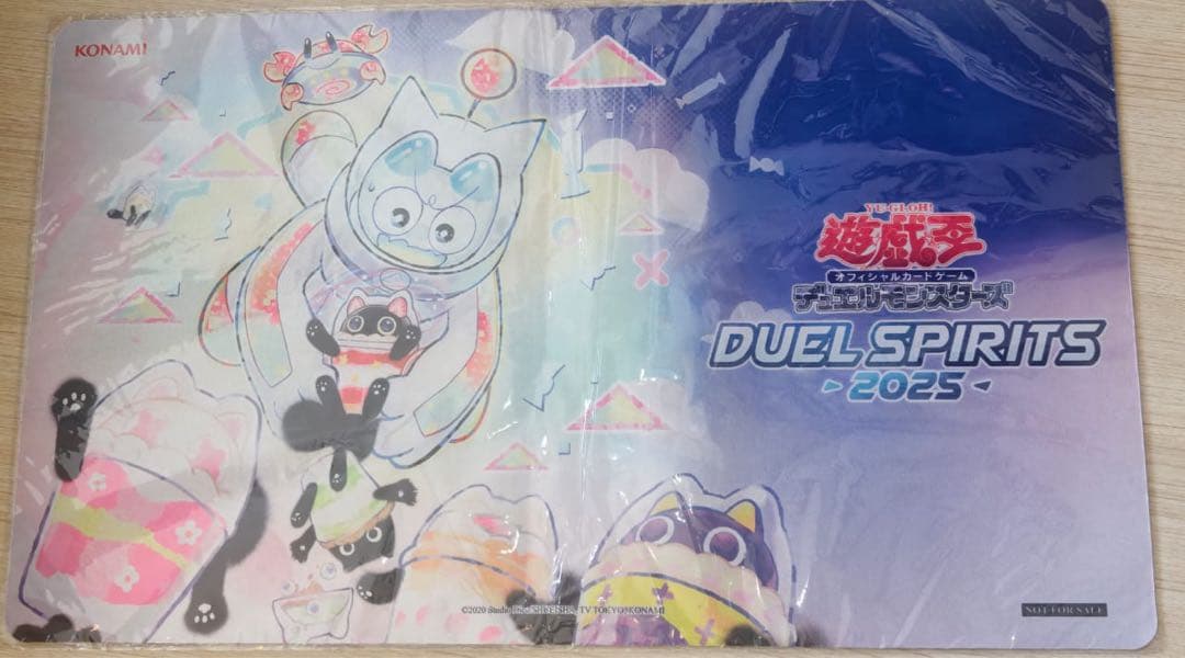 インドネシア 限定 カプシー★ヤミーウェイ プレイマット