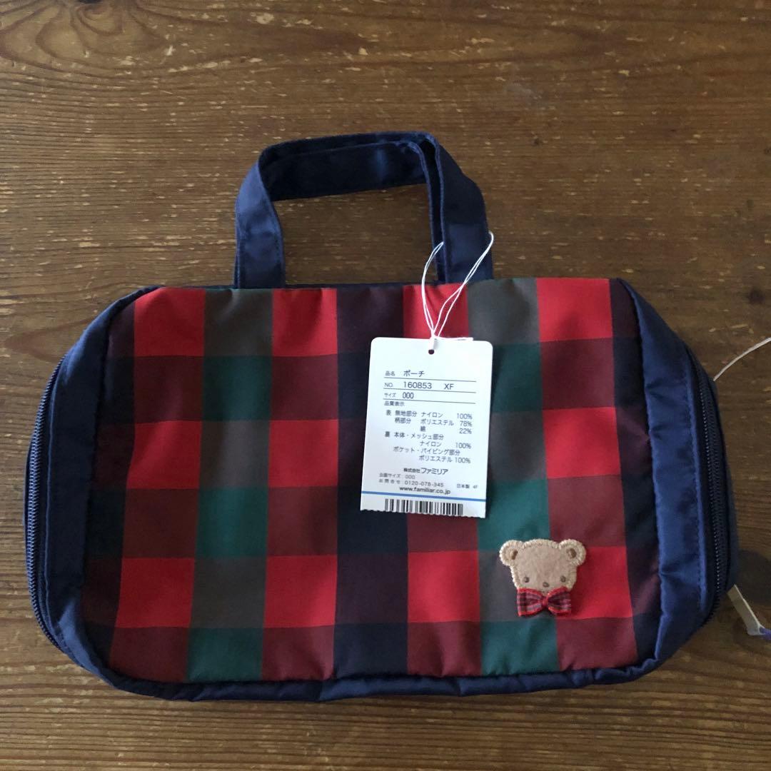 ファミリア チェック柄ポーチ
