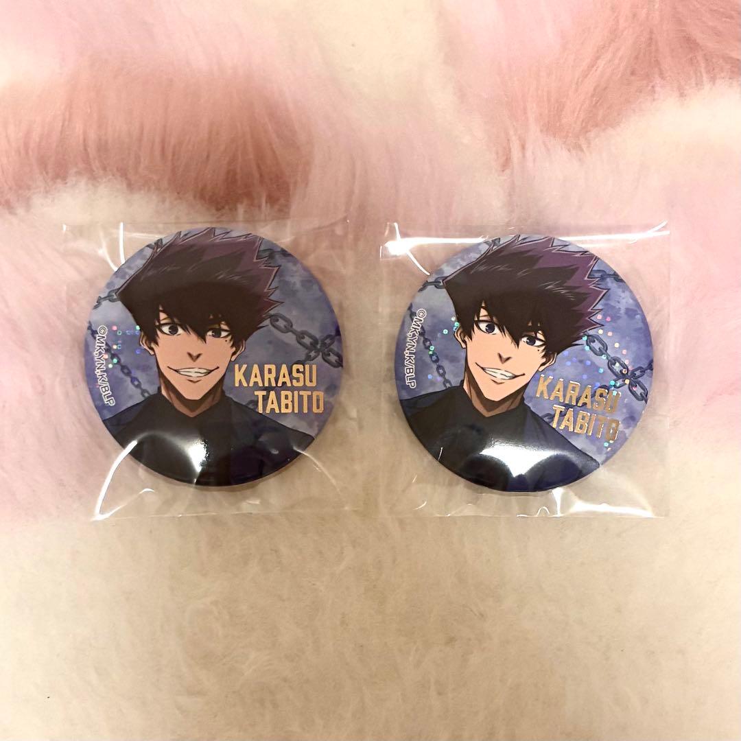 ブルーロック 烏旅人 缶バッジ - メルカリ