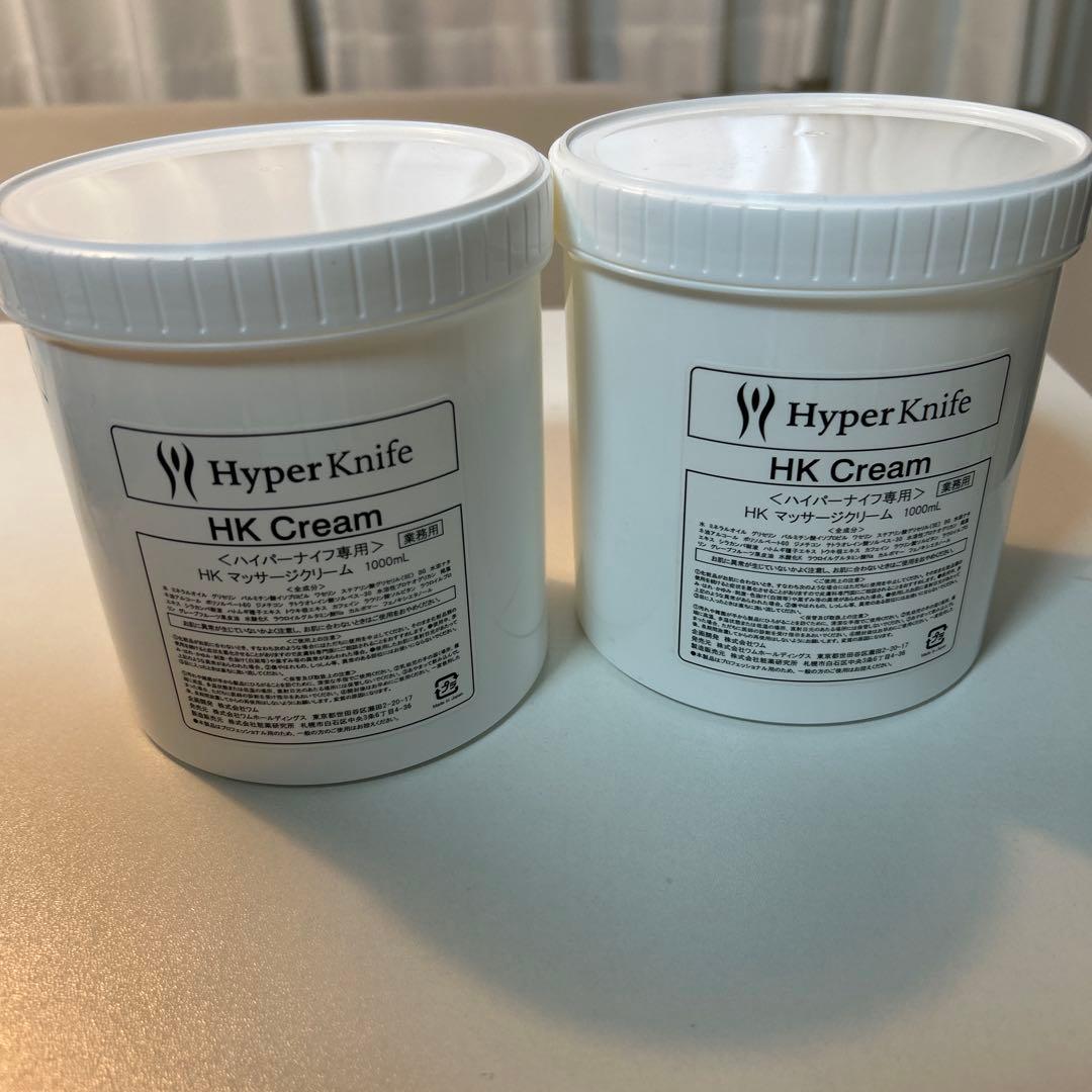 ワム 正規品 新品未使用 ハイパーナイフ専用クリーム