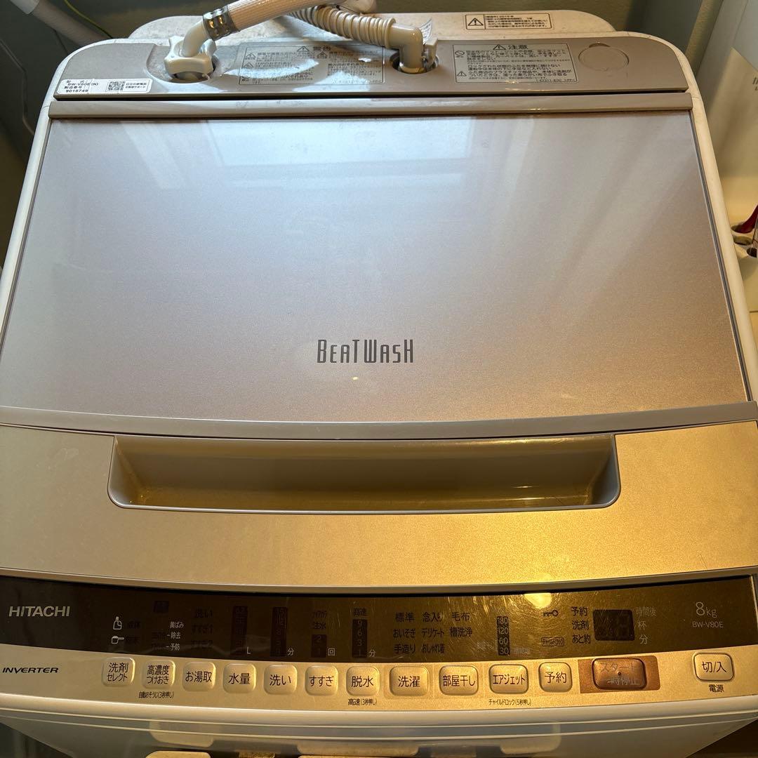 HITACHI 縦型洗濯機 BW-V80E 2019年製