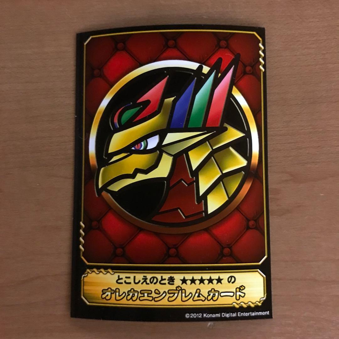 オレカバトル 名前 エンブレムカード - メルカリ