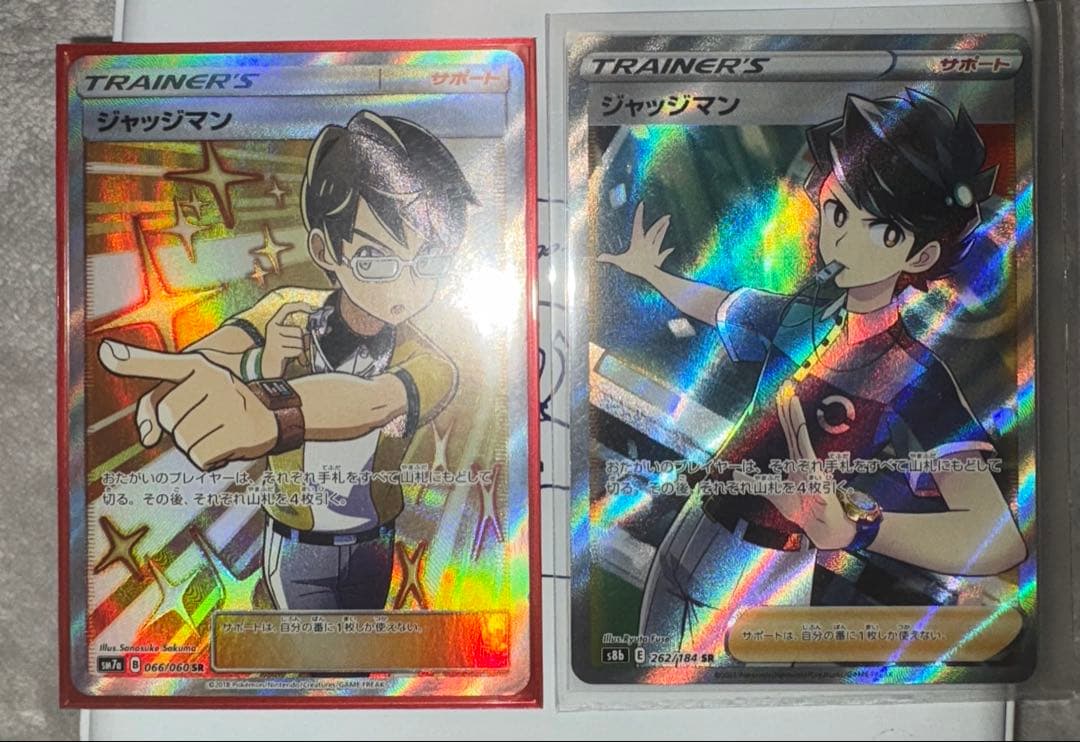 ジャッジマン SR 2枚 - メルカリ