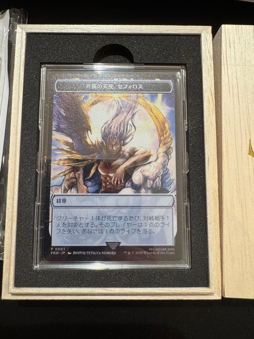 マジック大戦祭 ファイナルファンタジー ステンレストークン、プレイ