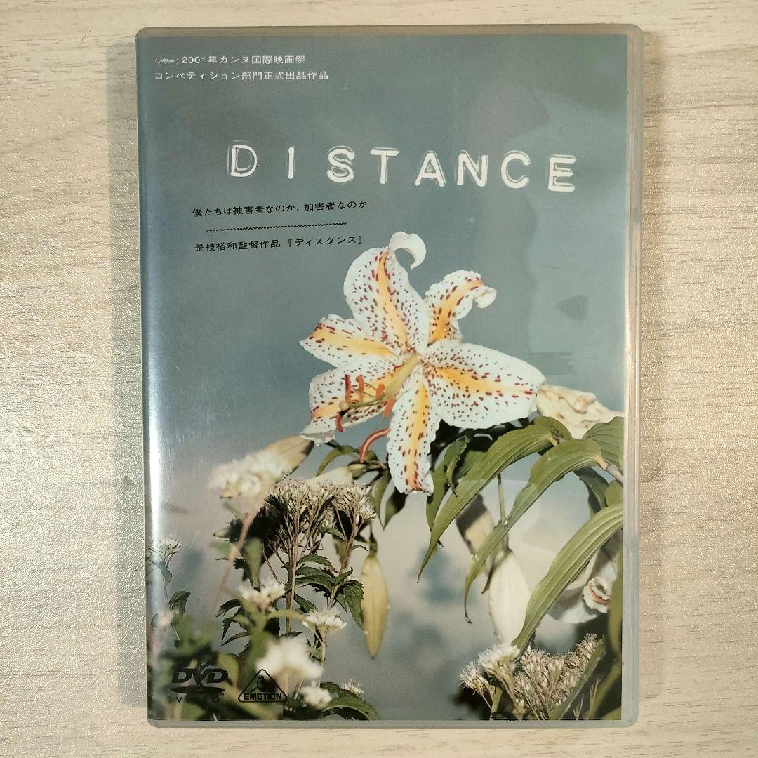 DISTANCE』 DVD & 映画が作られるまで 是枝裕和 井浦新 - メルカリ