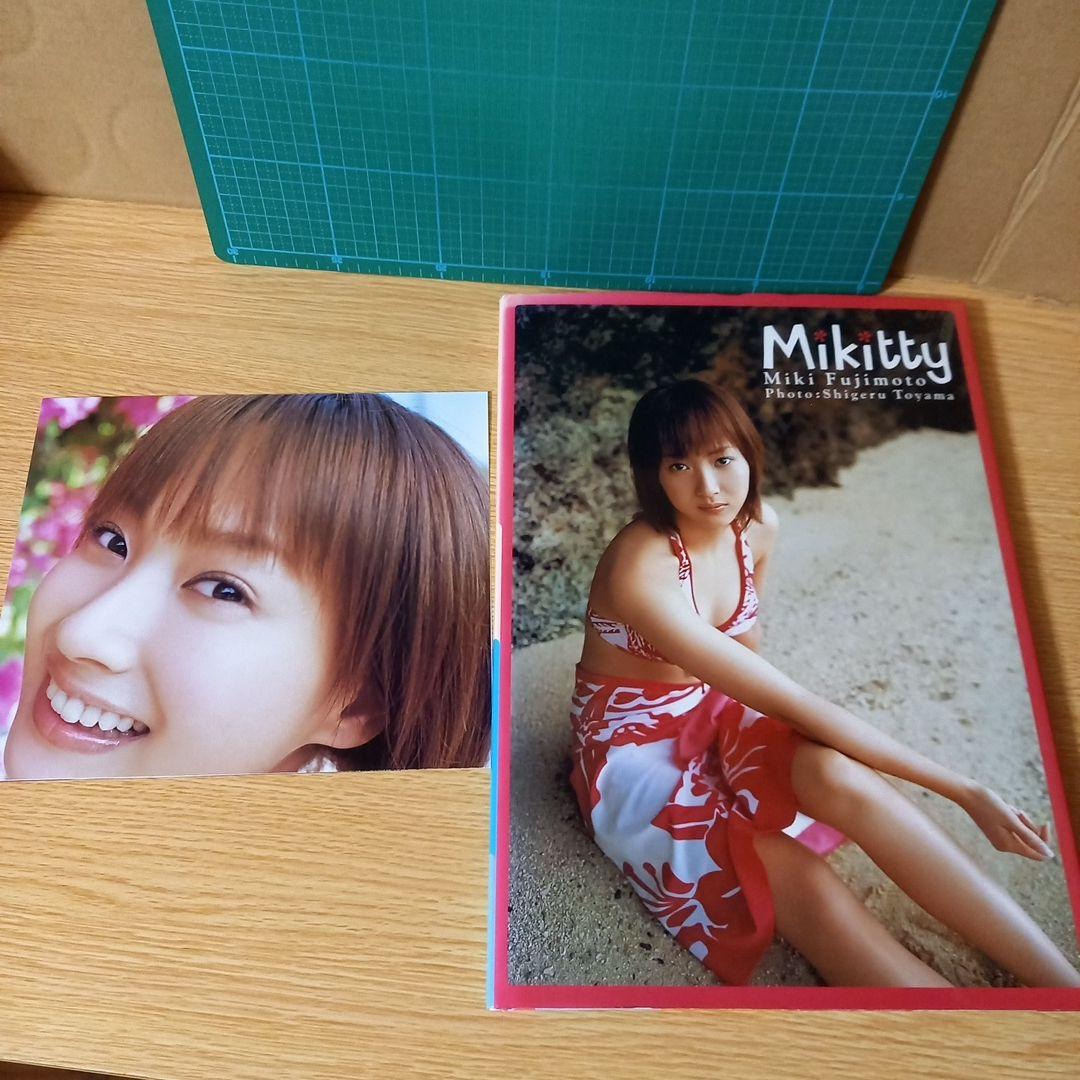 Mikitty : 藤本美貴写真集 「ミキティ」 - メルカリ